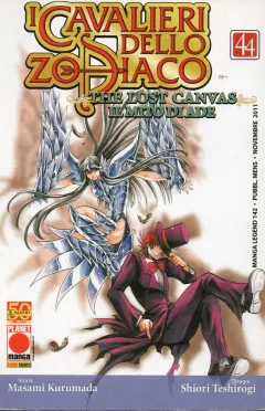 Volume cover